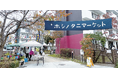 座間の老舗スイーツや陶芸ワークショップ、物販等が集結!駅前から地域活性化を目指す 10月20日「第10回ホシノタニマーケット」を開催