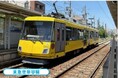 1月8日から複数のモビリティでエリア内を回遊できるデジタルパス「下北・三茶・下高まちめぐりパス」を1,000枚限定で販売