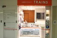 小田急電鉄公式グッズ販売店舗、約20年の歴史に幕 3月20日「TRAINS新宿店」閉店