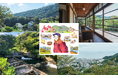 私鉄３社連携「NATURE DAYS PROJECT」初の一般参加型企画　箱根・高尾・三浦半島で「NATURE DAYS WEEKS」開催