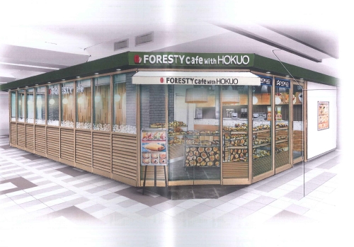 「FORESTY COFFEE with HOKUO 町田店」外観イメージ