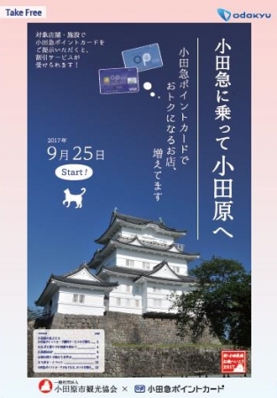 特別冊子（表紙）イメージ