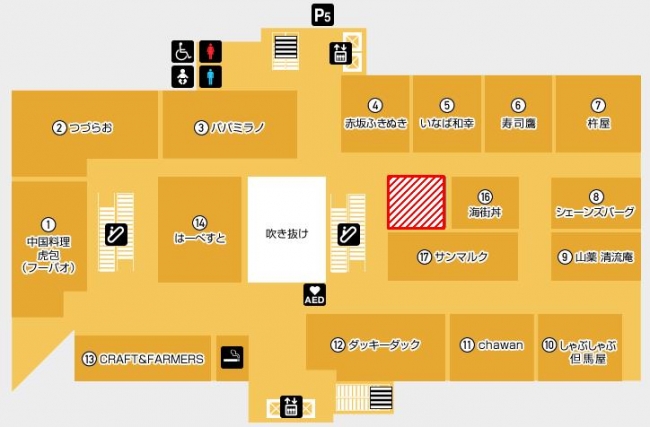 ５階レストランフロア店舗配置図（赤枠斜線部が当該店舗）