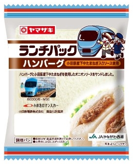 ランチパック「ハンバーグ 小田原産下中たまねぎ入りソース使用」ＭＳＥパッケージ（イメージ）