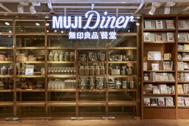 ※画像はMUJI Diner上海淮海755店