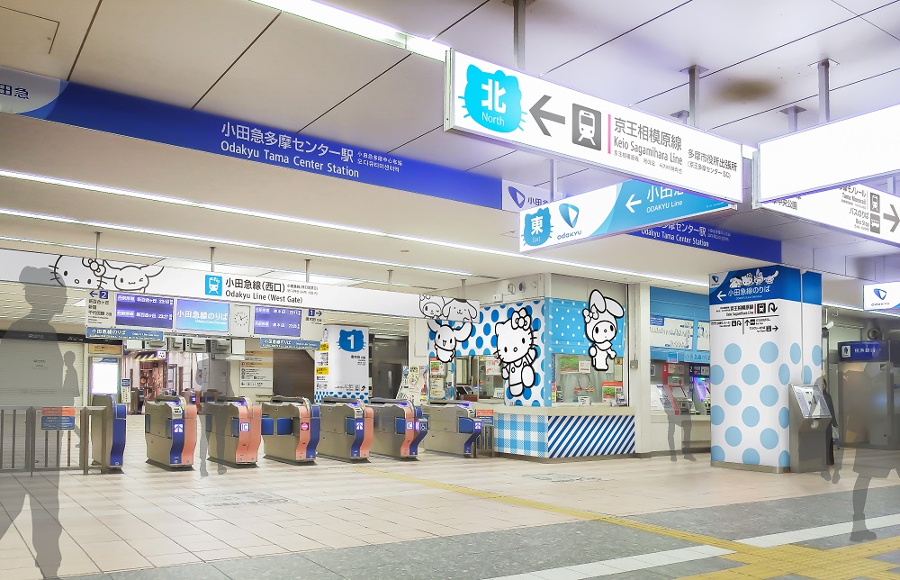 サンリオキャラクターで駅構内をアートステーションに！12月6日（木）小田急多摩線・小田急多摩センター駅構内の装飾を実施｜小田急電鉄株式会社の