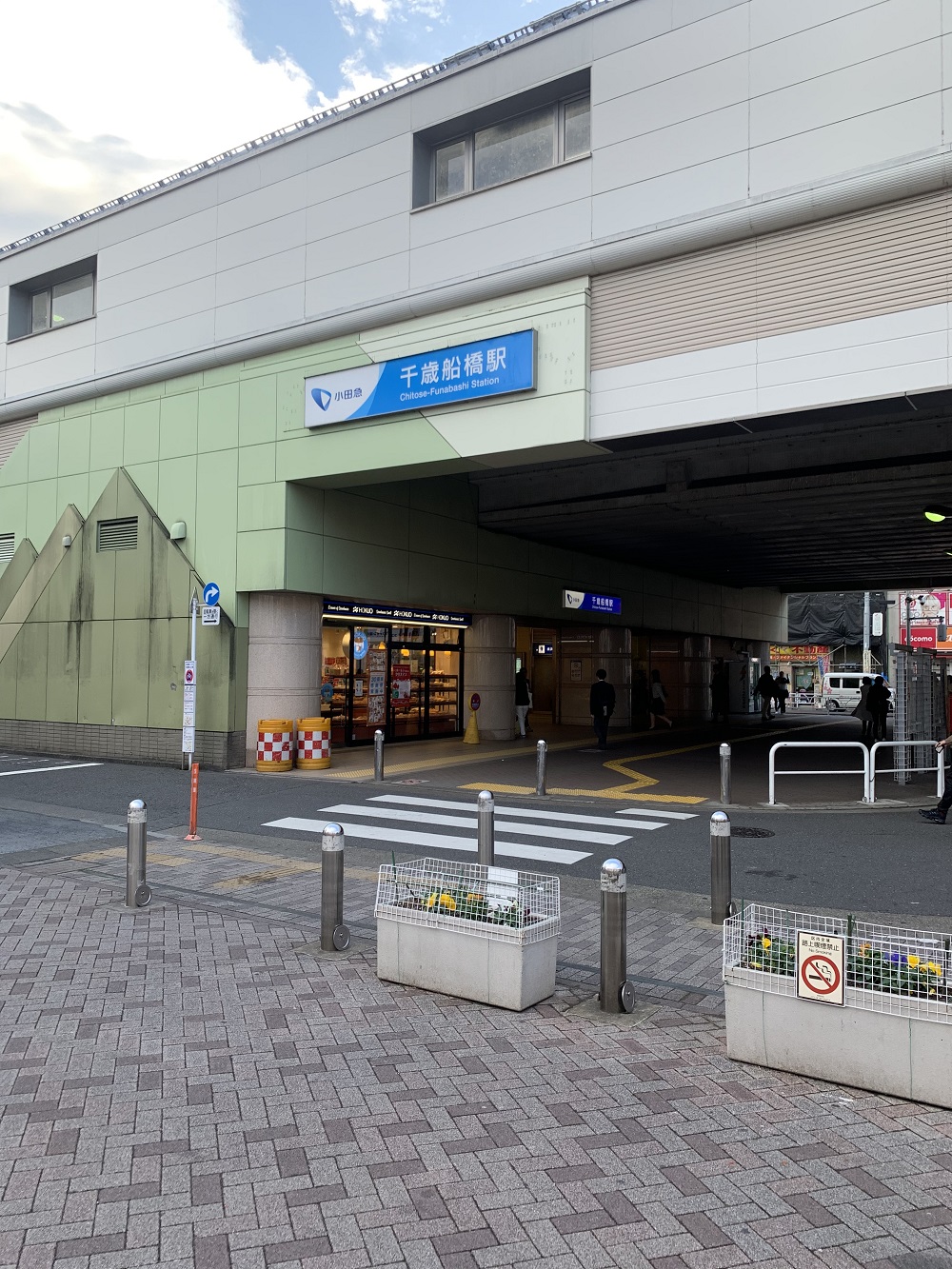 地域とつながり 親しまれる駅づくりを推進 千歳船橋駅の列車接近メロディに 知床旅情 を導入します 小田急電鉄株式会社のプレスリリース