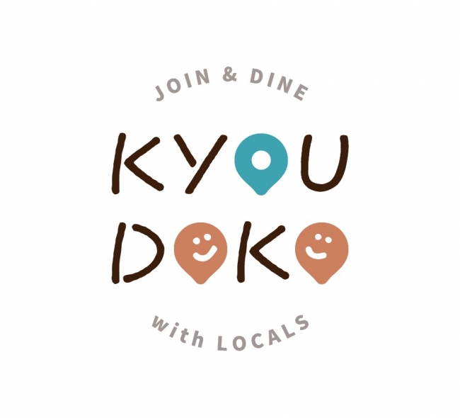地元の街がもっと好きになる！スマホアプリ「KYOUDOKO(キョウドコ)」を開発！２月１日から、地域コミュニティ活性化に関する実証実験スタート