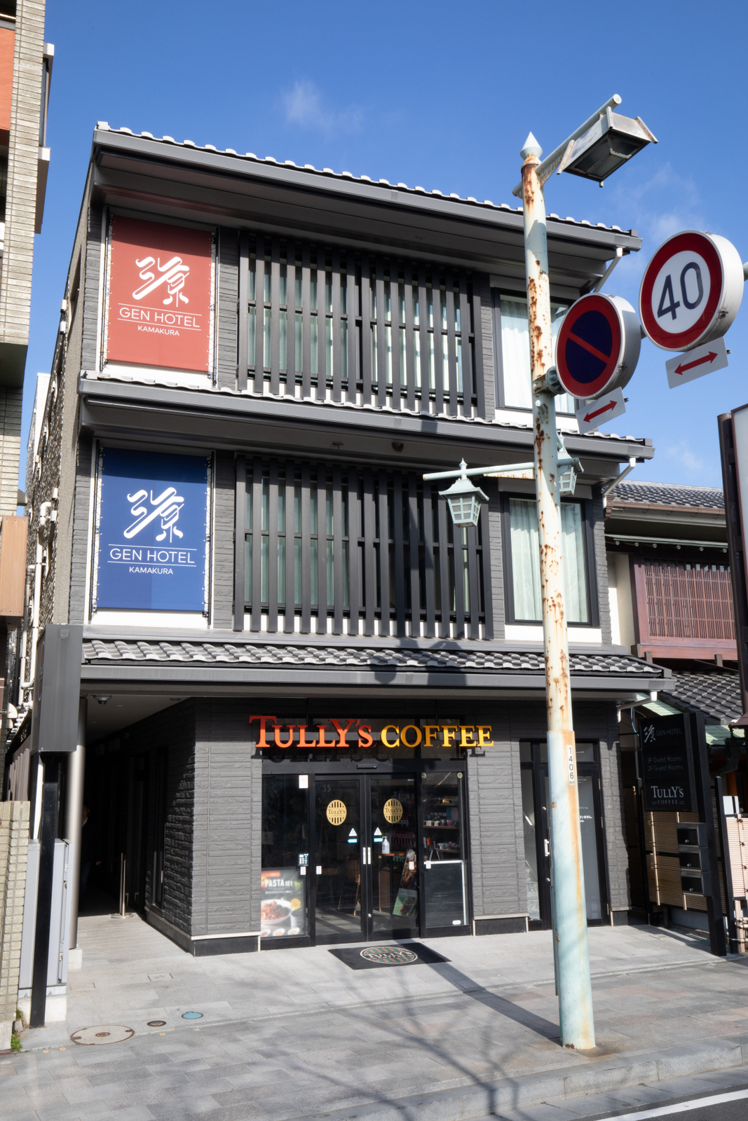 鎌倉エリアで サブリース方式による宿泊施設を初展開 3月26日 源 gen ホテル鎌倉 を開業します 小田急電鉄株式会社のプレスリリース 鎌倉エリアで サブリース方式による宿泊施設を初展開 3月26日 源 gen ホテル鎌倉 を開業します 小田急電鉄株式会社のプレスリリース