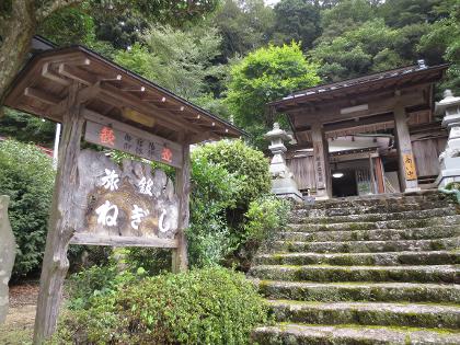 大山の宿坊でゆったりとした時間をお楽しみください 大山宿坊宿泊プラン 大山宿坊デイユースプラン を新発売 小田急電鉄株式会社のプレスリリース