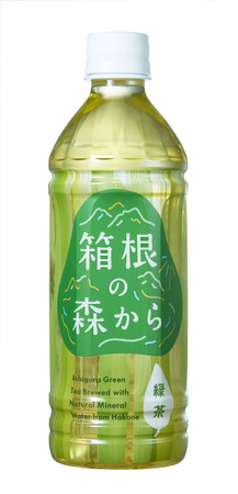 箱根の森から 緑茶