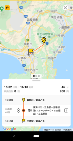 東海バスのリアルタイム運行情報　画面（イメージ）