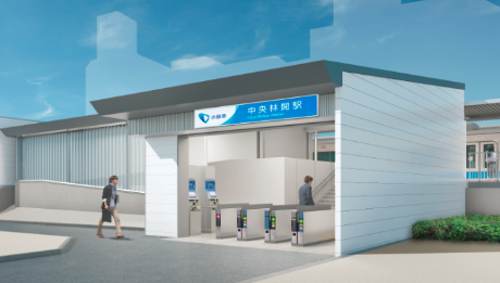 中央林間駅　東口改札（完成イメージ） 