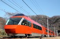 特急ロマンスカー・ＧＳＥの高音質の音響設備を活用した企画！２月１４日、「ミュージックロマンスカー　ベイビーブー列車」運転します