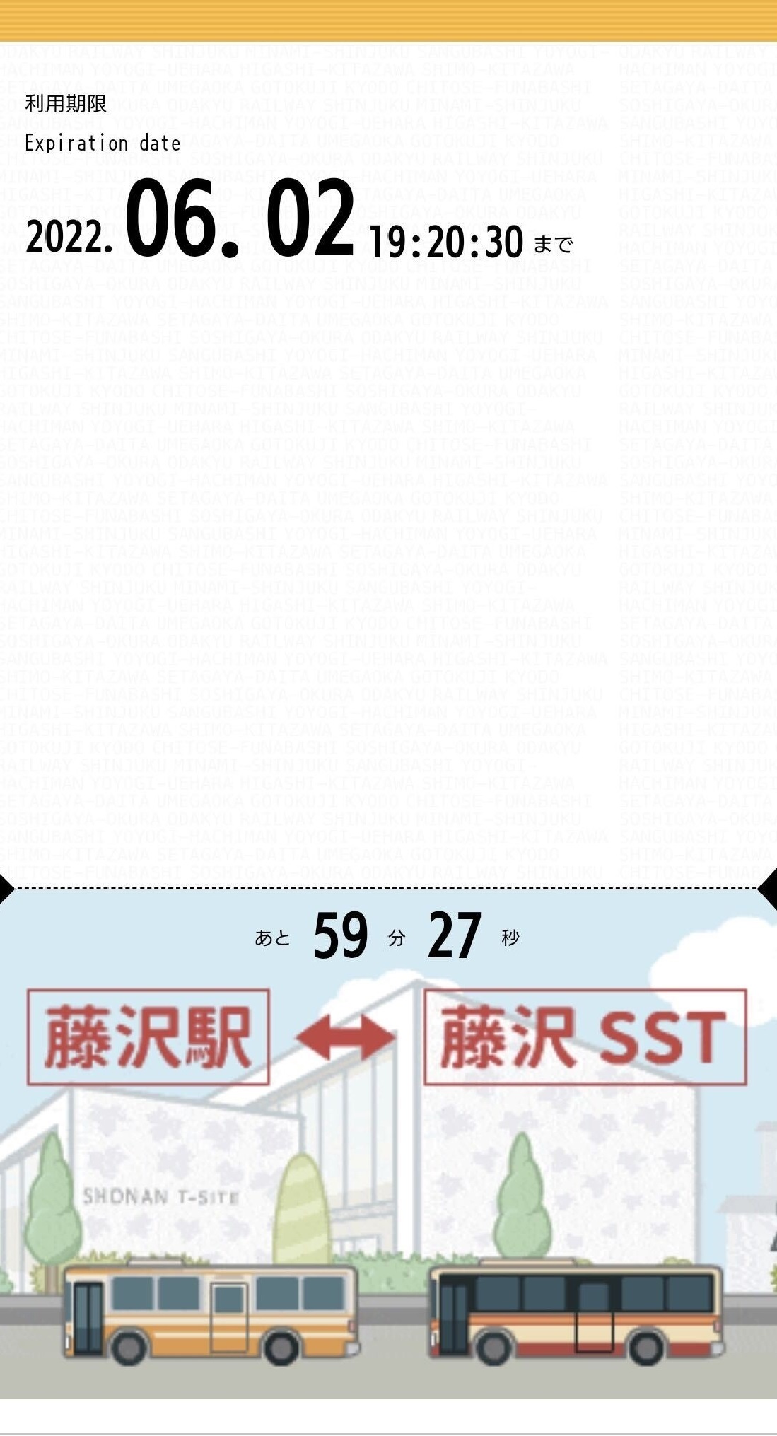 郊外商業施設が抱える交通課題を Maasアプリ Emot とグループ路線バスで解決 ７月１日から 湘南t Siteと駅を結ぶバス 無料チケットを発行します 小田急電鉄株式会社のプレスリリース