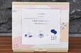 東武不動産×すみだモダン初コラボ！好評企画第6弾。東武不動産は、墨田区が推進する「すみだモダン」認証事業者の「お煎餅」と「珈琲」をセットにしたギフトを、7月から展開。珈琲に合う、あられ入り。