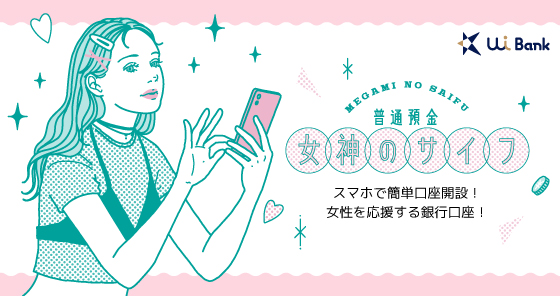 1月27日土