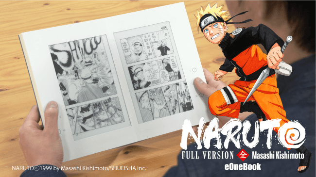 英語版 Naruto ナルト 全巻一冊kickstarterプロジェクトが始動 プログレス テクノロジーズ株式会社のプレスリリース