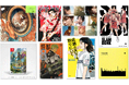 TSUTAYA 2024年 年間ランキング(販売・レンタル)発表!