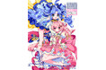【TSUTAYA BOOKSTORE下北沢】『あこがれ 木澄 玲生作品集 ILLUSTRATION MAKING & VISUAL BOOK』発売記念イラスト展開催のお知らせ