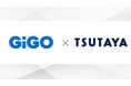 GiGOとCX、IPコンテンツを核にしたエンタメの創出を目指す業務提携に向け基本合意を締結
