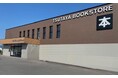「TSUTAYA BOOKSTORE 滝川」5月31日(土)リニューアルオープン