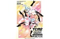「TSUTAYA CREATORS’ MARKET Vol.2」開催決定