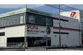 全国最大の『TSUTAYA Conditioning』が静岡に出店『TSUTAYA Conditioning スポーピアシラトリ静岡店』9/27プレオープン、無料体験会開始 10/29グランドオープン