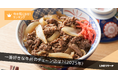 【LINEリサーチ】一番好きな牛丼のチェーン店(2025年版)、「すき家」と「吉野家」がTOP2