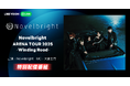 ロックバンドNovelbrightの特別番組をLINE VOOMで独占配信!MCに大倉士門を迎えトークとライブ映像をお届け