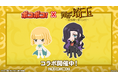【LINE GAME】「LINE ポコポコ」、映画『翔んで埼玉 ~琵琶湖より愛をこめて~』とコラボレーション開始!
