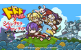 【LINE GAME】「LINE ドドドバトル」とTVアニメ『シャングリラ・フロンティア』がコラボ!本日より、ゲーム内にてコラボイベントがスタート