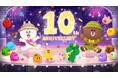 「LINE バブル2」祝10周年!「10周年わくわく大感謝祭」を開催