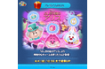 【LINE GAME】『LINE:ディズニー ツムツム』、4月は『ふしぎの国のアリス』のキャラクター「チェシャ猫」「マッドハッター」「白うさぎ」のチャーム付き新ツムが登場!