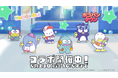「LINE ポコパンタウン」、『はぴだんぶい』とのコラボレーション開始