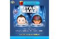 【LINE GAME】『LINE:ディズニー ツムツム』、5月は「スター・ウォーズ」の新ツム「レイ&BB-8」と「ポー・ダメロン」が期間限定で登場!