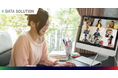 【ヤフー・データソリューション】「リモートワーク」「テレワーク」に関する検索ビッグデータの分析レポートを公開
