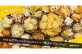 【LINEリサーチ】好きなポテトのスナック菓子は「カルビー ポテトチップス」「カルビー じゃがりこ」がTOP2