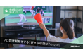 【LINEリサーチ】日米の好きなプロ野球球団1位は「ロサンゼルス・ドジャース」!エリア別では?