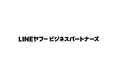 【LINEヤフー】飲食・理美容業界の店舗DXを支援する新会社 「LINEヤフービジネスパートナーズ株式会社」を設立