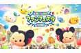 【LINE GAME】『LINE:ディズニー ツムツム』ツムツムファンのためのビッグイベント、「ツムツム・ファンフェスタ 2025」開催!