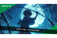 【LINEリサーチ】若年層の流行に関する定点調査（2025年9月）
