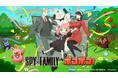 「LINE ポコポコ」、11周年コラボの第3弾としてTVアニメ『SPY×FAMILY』とコラボレーション開始！コラボを記念したTVCMも放映開始