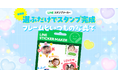 【LINEスタンプメーカー】デコフレームセットと写真からLINEスタンプをまとめて自動生成できる機能を提供開始