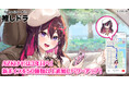 【Yahoo!カーナビ】「推しドラ」、好評につきホロライブ所属VTuber「AZKi」のさらなる提供期間延長が決定。