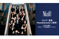 【LINE MUSIC】プレミアムユーザー限定キャンペーン、NiziU「BELIEVE」を聴いてキャンペーンに参加しよう！NiziUメンバー全員Meet＆Greetに抽選で36名様をご招待