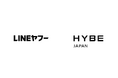 LINEヤフー、HYBE JAPANとの包括パートナー契約を締結