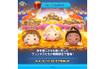 【LINE GAME】『LINE:ディズニー ツムツム』、ディズニープリンセスのキャラクターがツムになって登場!9月は「お絵描きラプンツェル」「読書家ベル」「レストランオーナーティアナ」