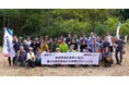 【LINEヤフー】持続可能な未来に向け、豊かな森を育成する植樹プロジェクトを田島山業「みんなの森」で実施