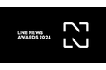 【LINE NEWS AWARDS 2024】「LINEジャーナリズム賞」年間大賞と「LINEメディア賞」の受賞を発表